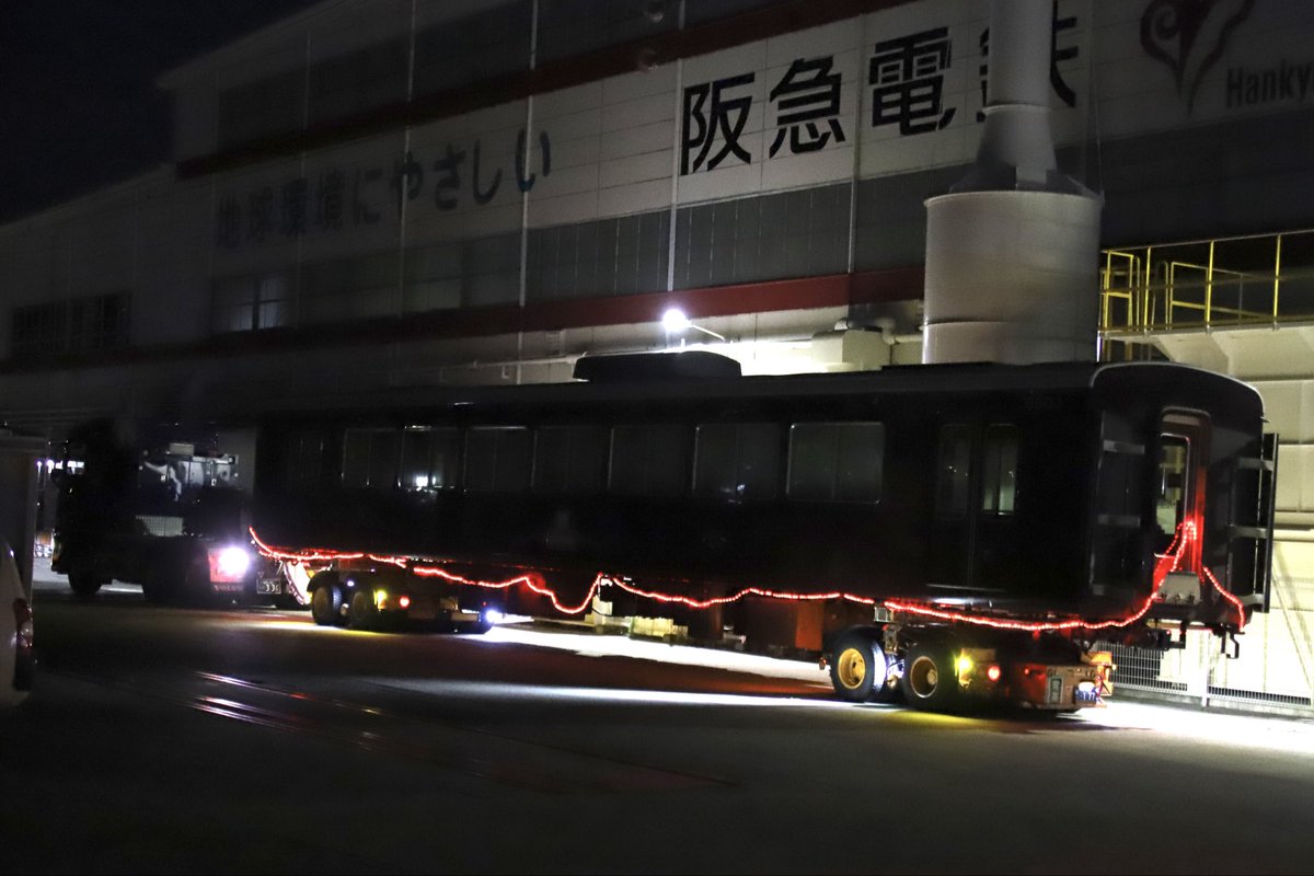 f1_jima's tweet photo. 2026.6.10未明
阪急6300系6353F廃車陸送

京阪13000系陸送でお馴染みの日置運送
さん担当の6903はこれしか撮ってません😂

出発前の円陣タイムでヨシ！が響いておりました！

阪急電鉄・正雀工場にて https://t.co/4Dv8narPCF