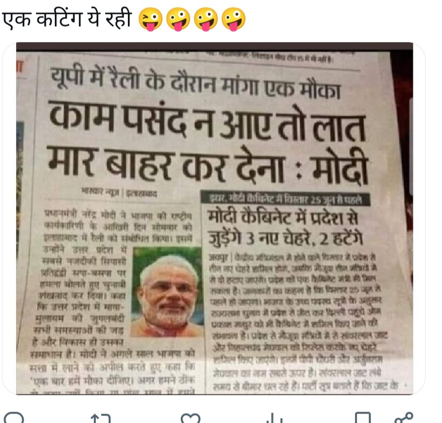 Beta tweet media
