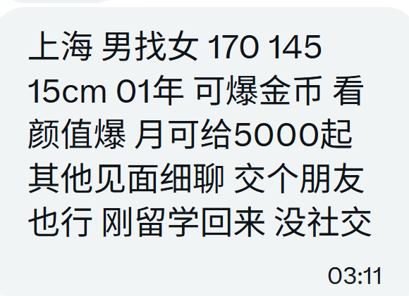涂涂姐 tweet media