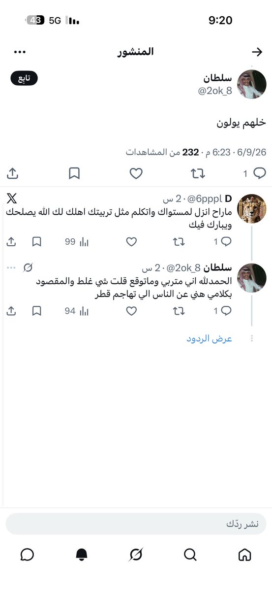 💎 tweet media