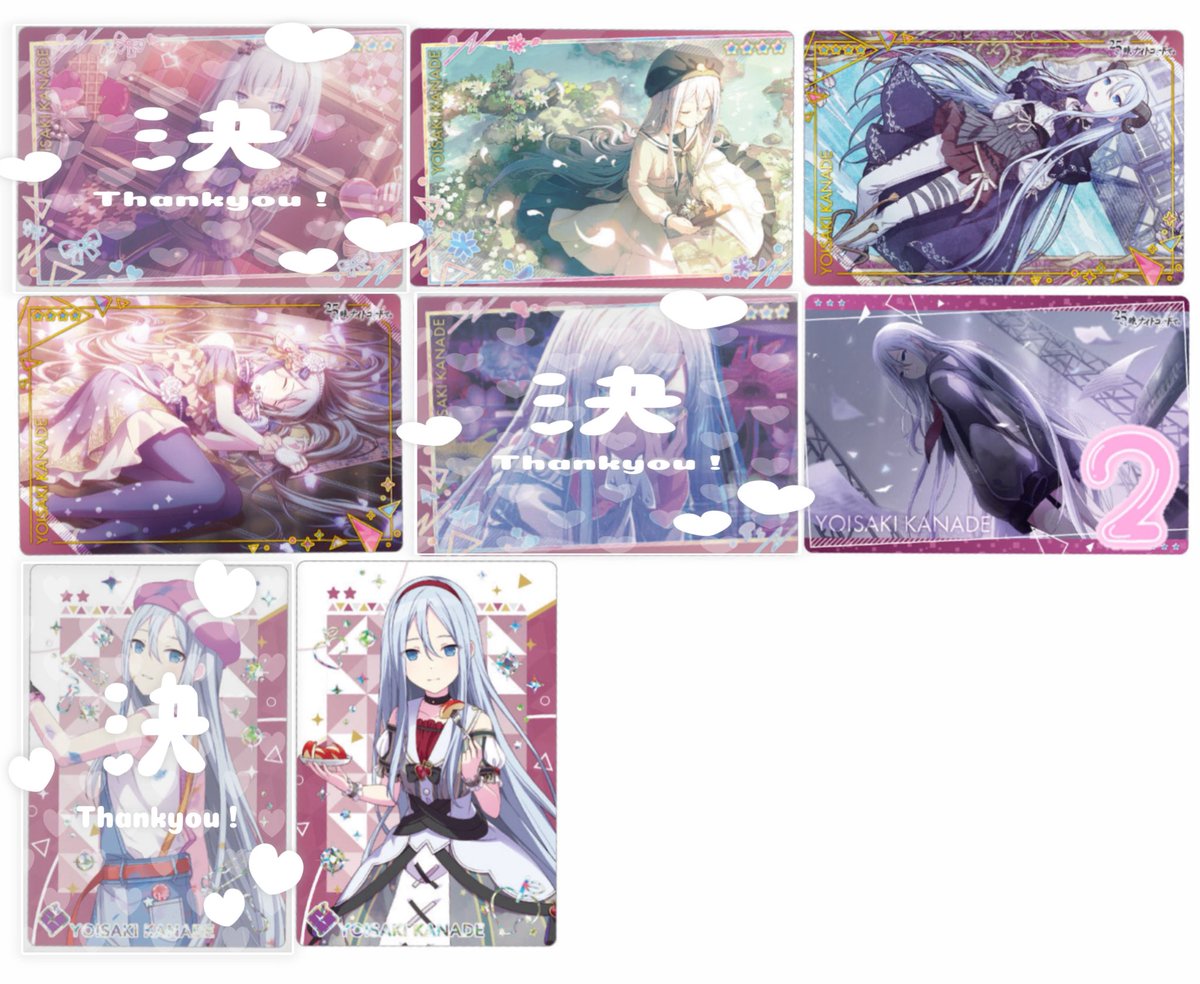 MAKA077sr's tweet photo. 【交換】プロセカ プロジェクトセカイ ウエハース 12 カード

〔譲〕画像2~4 

〔求〕画像1 宵崎奏  

郵送のみ
お気軽にお声がけください🙇‍♀️ https://t.co/S5aS5Jxel4