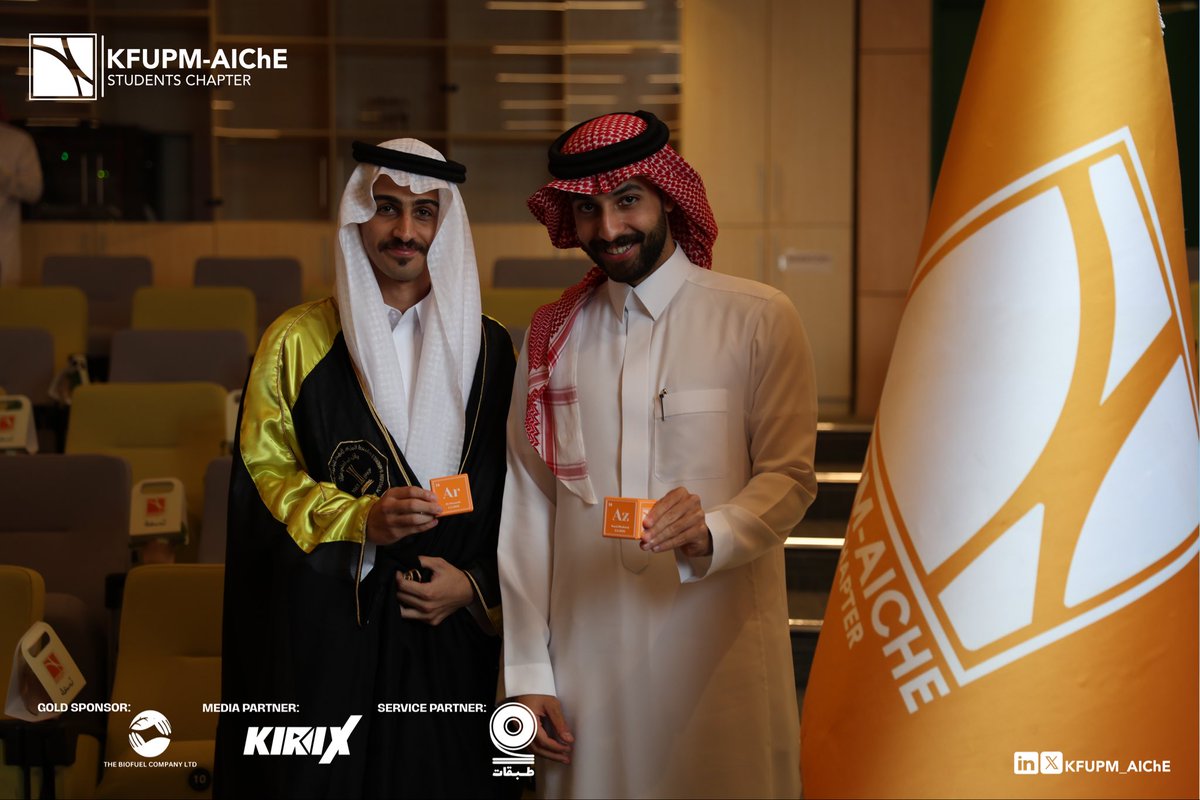 KFUPMAIChE's tweet photo. وسط أجواء من الفخر والفرح، احتفلنا في الحفل الختامي بتخرج خريجي وخريجات 
KFUPM-AIChE. نبارك لهم هذا الإنجاز المستحق ونتمنى لهم رحلة مهنية مليئة بالنجاحات والإنجازات. 🎓🧡

#KFUPM | #KFUPM_AIChE | #AIChE https://t.co/De7IFdXJHI
