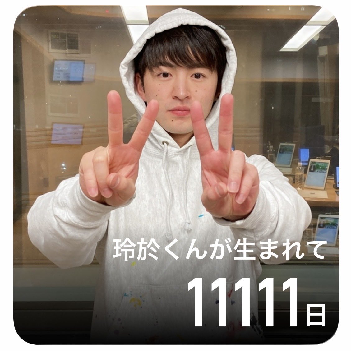 saaar___1218's tweet photo. 生誕11,111日目🐬✨
玲於くん生まれてきてくれて、生きていてくれてありがとう。佐野玲於という表現者に出逢えたこと、本当に幸せ！パフォーマンスも表情も言葉も、考え方も生き方も優しさも全部ぜーんぶだいすき！
どうか、これからも。
貴方の夢が叶い続けますように🙏🏻💕
@sanoreofficial  #佐野玲於 https://t.co/sHjnq1cziw
