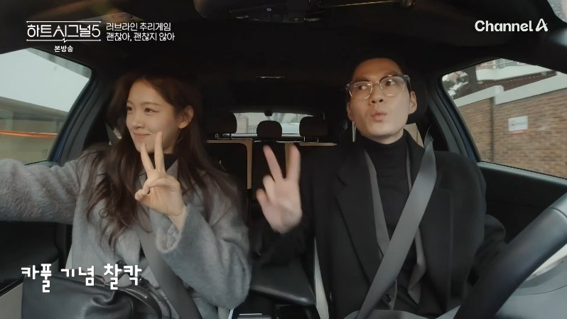_isabeomseven's tweet photo. I'm just observing lawyer Junhyeon after learning he's Minju second choice: he texted her, had breakfast with her, drove her to work, kept looking at her from the moment the door opened and kept asking questions! My ship please! #heartsignal5 
https://t.co/8nN3vCHDOk https://t.co/7cMV26gGfz