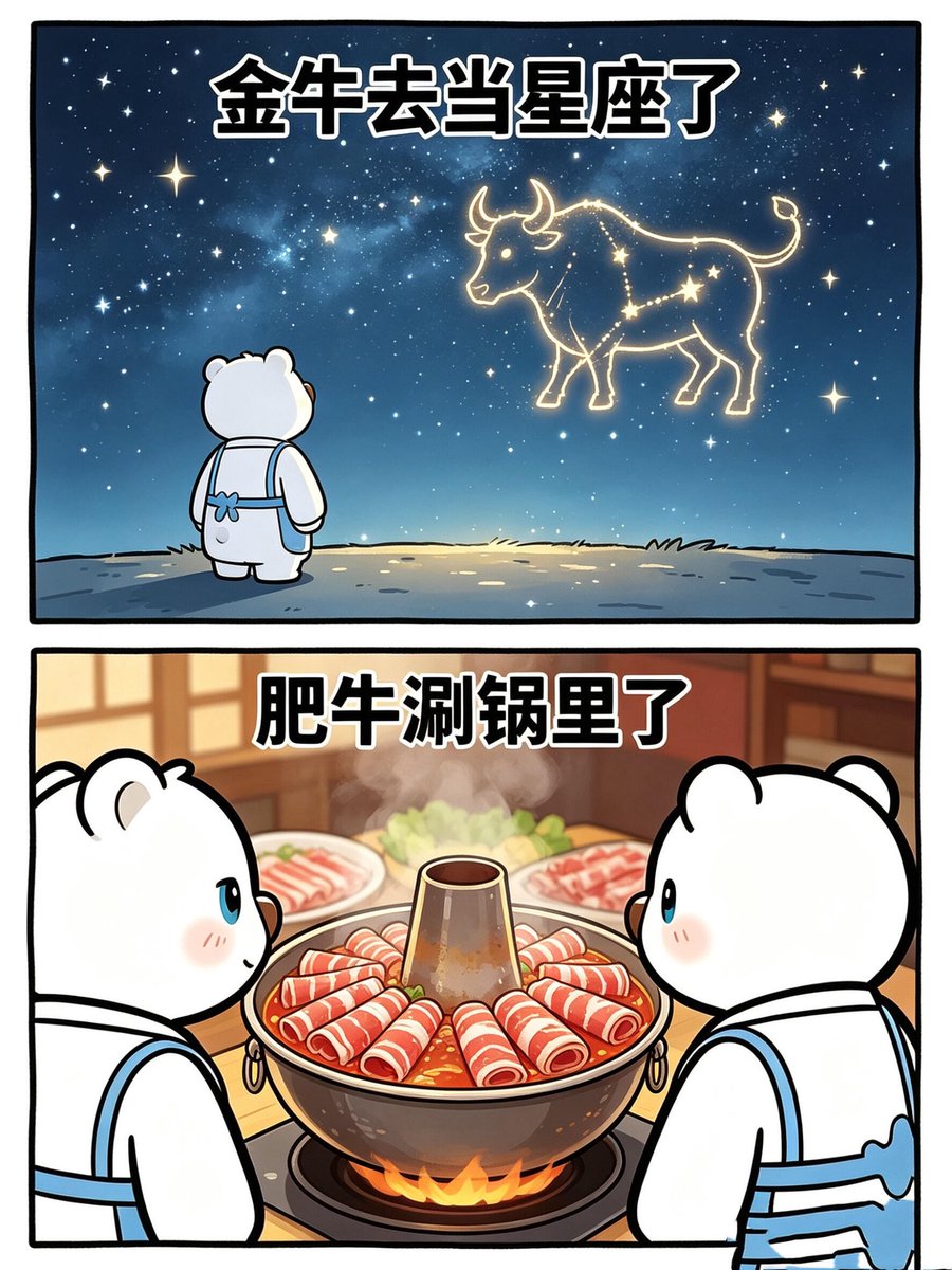 Btc7520's tweet photo. 同样是牛🐮 牛各有命 https://t.co/cfUOuJHL3V