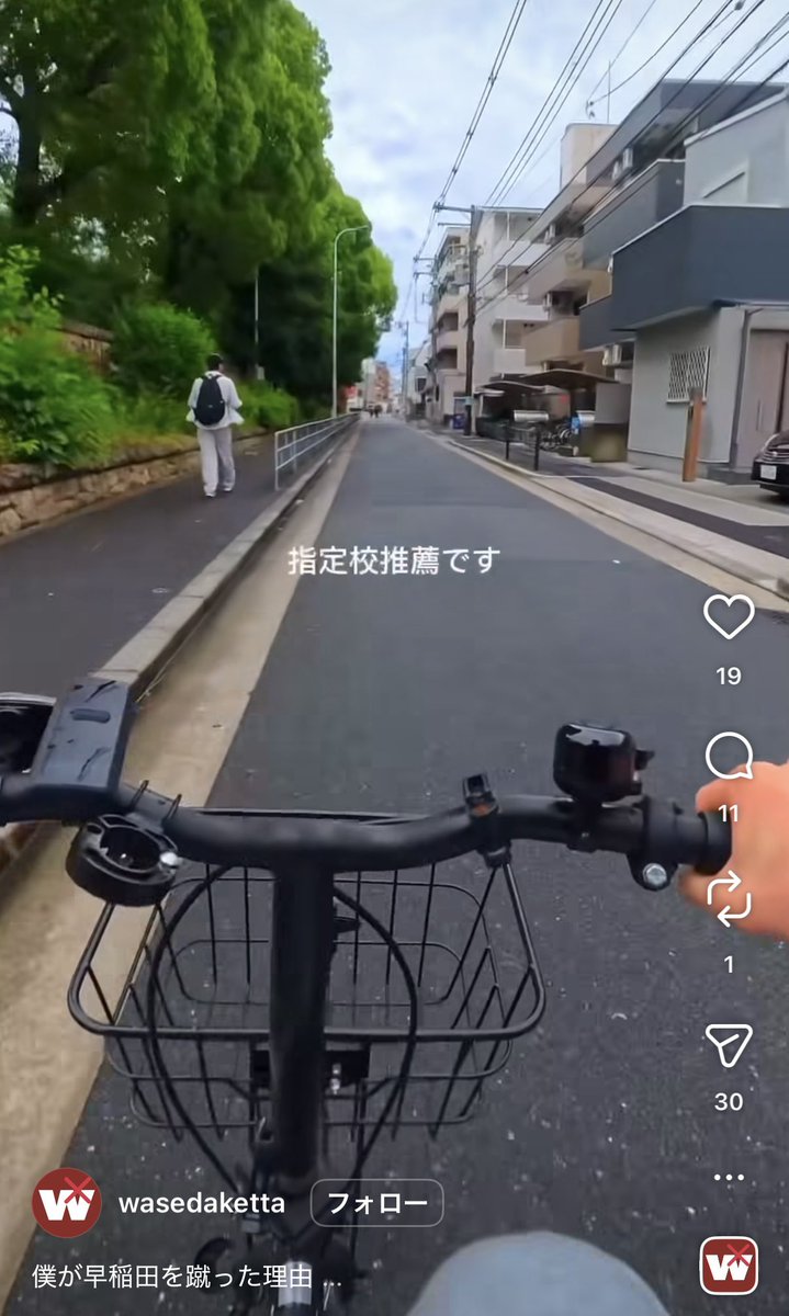 Dakimakura_Kaba's tweet photo. 指定校推薦を蹴った←今世紀最大のパワーワード、本当にありえない言葉すぎて好き https://t.co/NwYANYjdJH