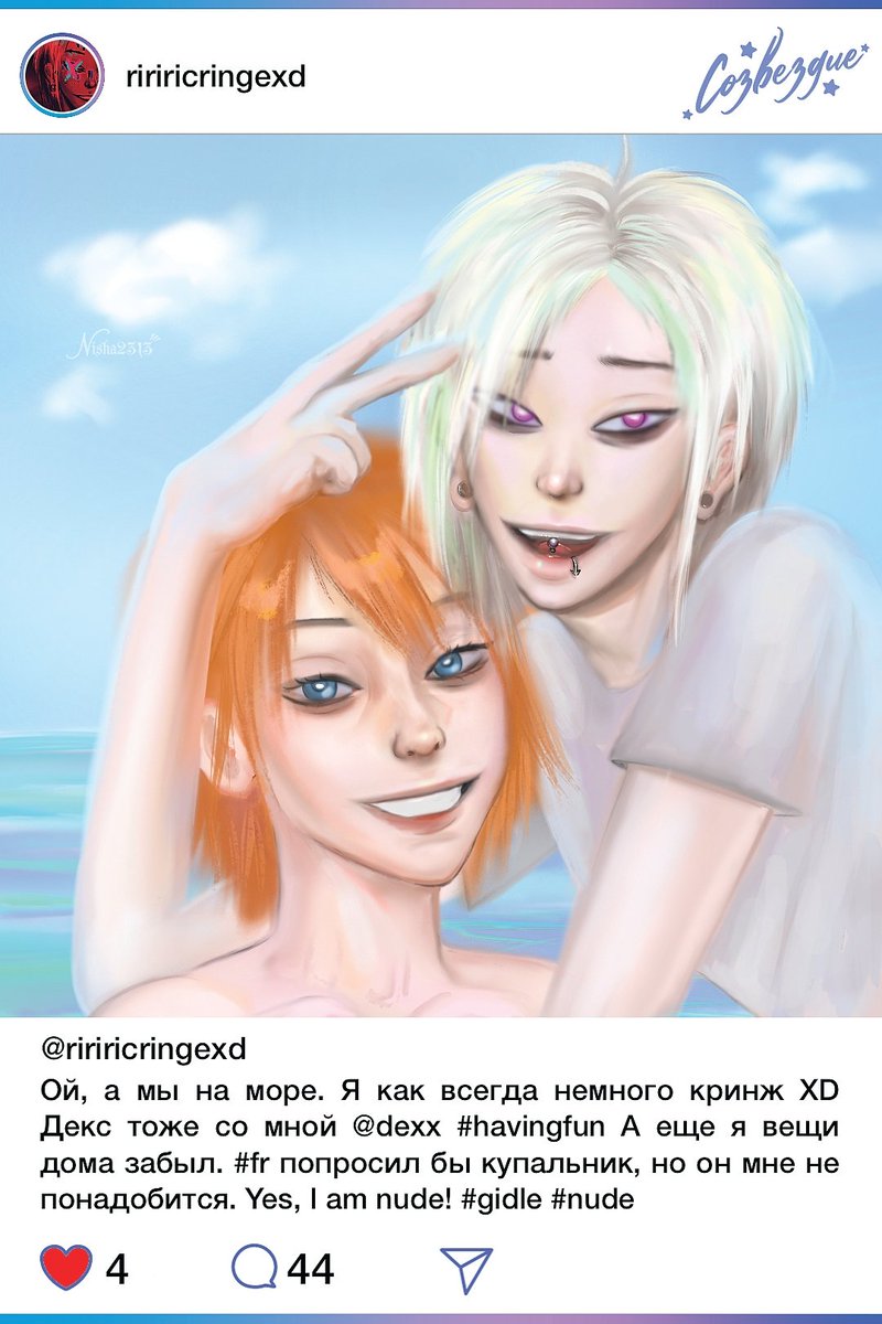 Nisha2313's tweet photo. My #OC Atari in Top OC show. It is an online #roleplay show for OCs with contests and teams performing as #kpop #idols.  Part 2 https://t.co/Gejbsj0aSr