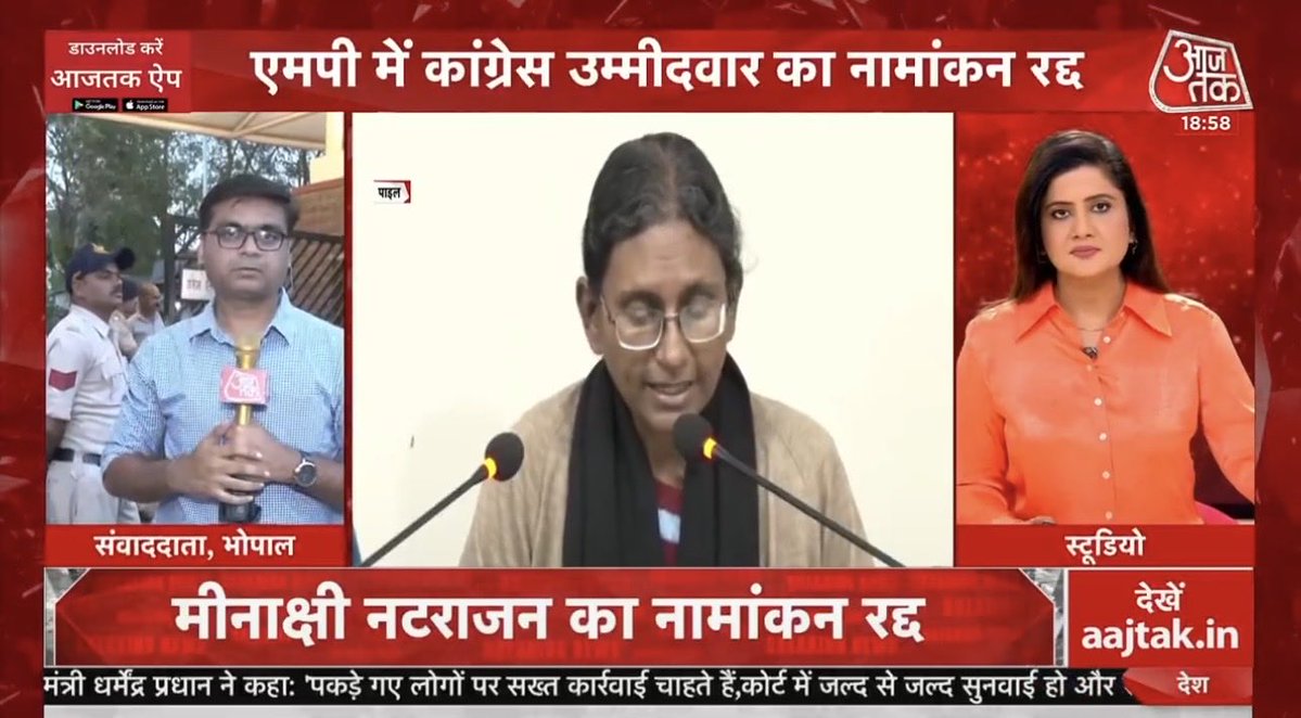 ReporterRavish's tweet photo. From 8 AM at the airport to 11 PM outside the Election Commission. From tracking every political move at Bhopal airport and MP Vidhan Sabha to securing exclusive access to Meenakshi Natrajan after cancellation of her candidature and covering the late-night protests at Election Commission office in Bhopal. 

No breaks. No shortcuts. Just relentless reporting of 15 hours, chasing every lead, and got every major newsmaker of the day on @aajtak @IndiaToday #MadhyaPradesh