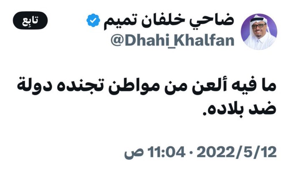 ابو وضحى الحربي49🏆 tweet media