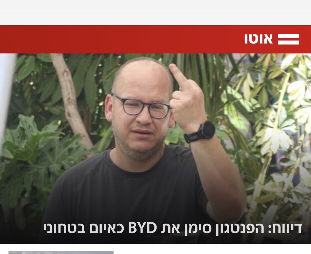 erakauf's tweet photo. יש כאן מישהו מ-@N12News שחושב שזה תוכן לגיטימי? https://t.co/VCnWPugaBb