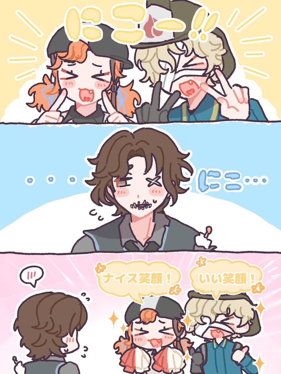 bikonnn_00's tweet photo. ✨️😆✨️ https://t.co/00M6inPrS7