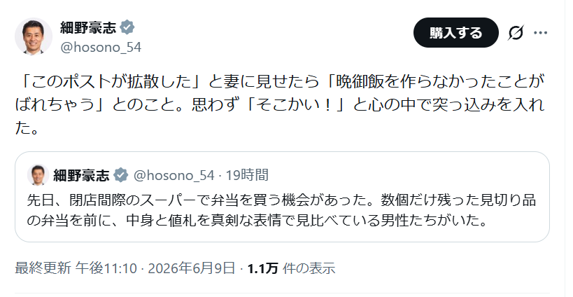 gori_north's tweet photo. ここまで日本国民のことをバカにできるのがすごい https://t.co/1v0cMIFAE7