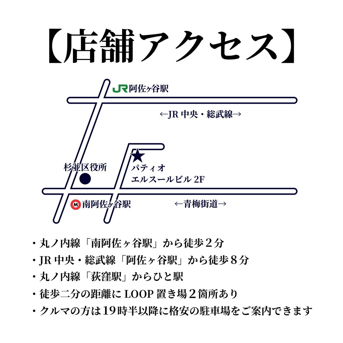 nptyon's tweet photo. 音が少ない場所、好きですか

涼しい店内で
どうぞお過ごしください

持ち込みや喫煙も可能です
１５時から
#東京シーシャ #南阿佐ヶ谷 https://t.co/sAbhKgRLcR