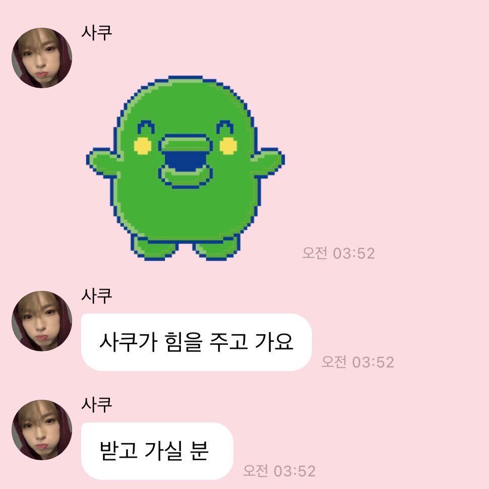 Onduuui's tweet photo. 무슨이런씹천사가다잇지…
덕분에오늘하루도버틸수잇게됨샄랑해🪽💕💕 https://t.co/1NmPYQPwlU