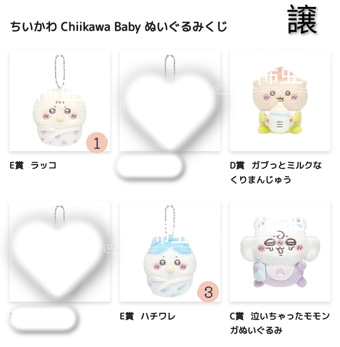 khulut's tweet photo. 【交換】ちいかわくじ

譲） C モモンガ
D くりまんじゅう
E ハチワレ　ラッコ
たぬきだもん、うさぎだらけくじ
求） B ちいかわ
D ハチワレ
E うさぎ　ちいかわ　くりまんじゅう　古本屋

＊E賞はコンプ目的（優先順位あり）
＊C⇔B
D・Eは同賞
Bにはたぬき・うさぎから1点追加🉑
＊事前の住所交換 https://t.co/QK318CKpaw