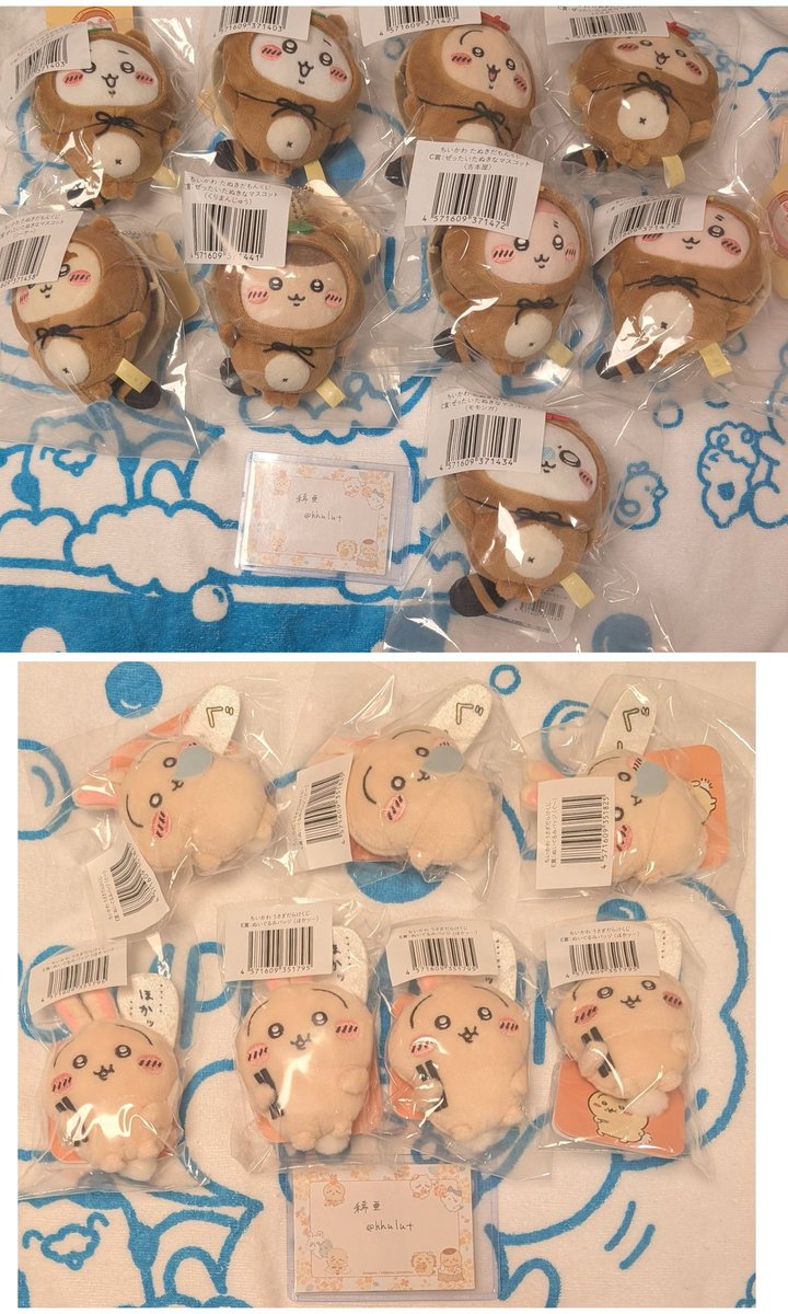 khulut's tweet photo. 【交換】ちいかわくじ

譲） C モモンガ
D くりまんじゅう
E ハチワレ　ラッコ
たぬきだもん、うさぎだらけくじ
求） B ちいかわ
D ハチワレ
E うさぎ　ちいかわ　くりまんじゅう　古本屋

＊E賞はコンプ目的（優先順位あり）
＊C⇔B
D・Eは同賞
Bにはたぬき・うさぎから1点追加🉑
＊事前の住所交換 https://t.co/QK318CKpaw