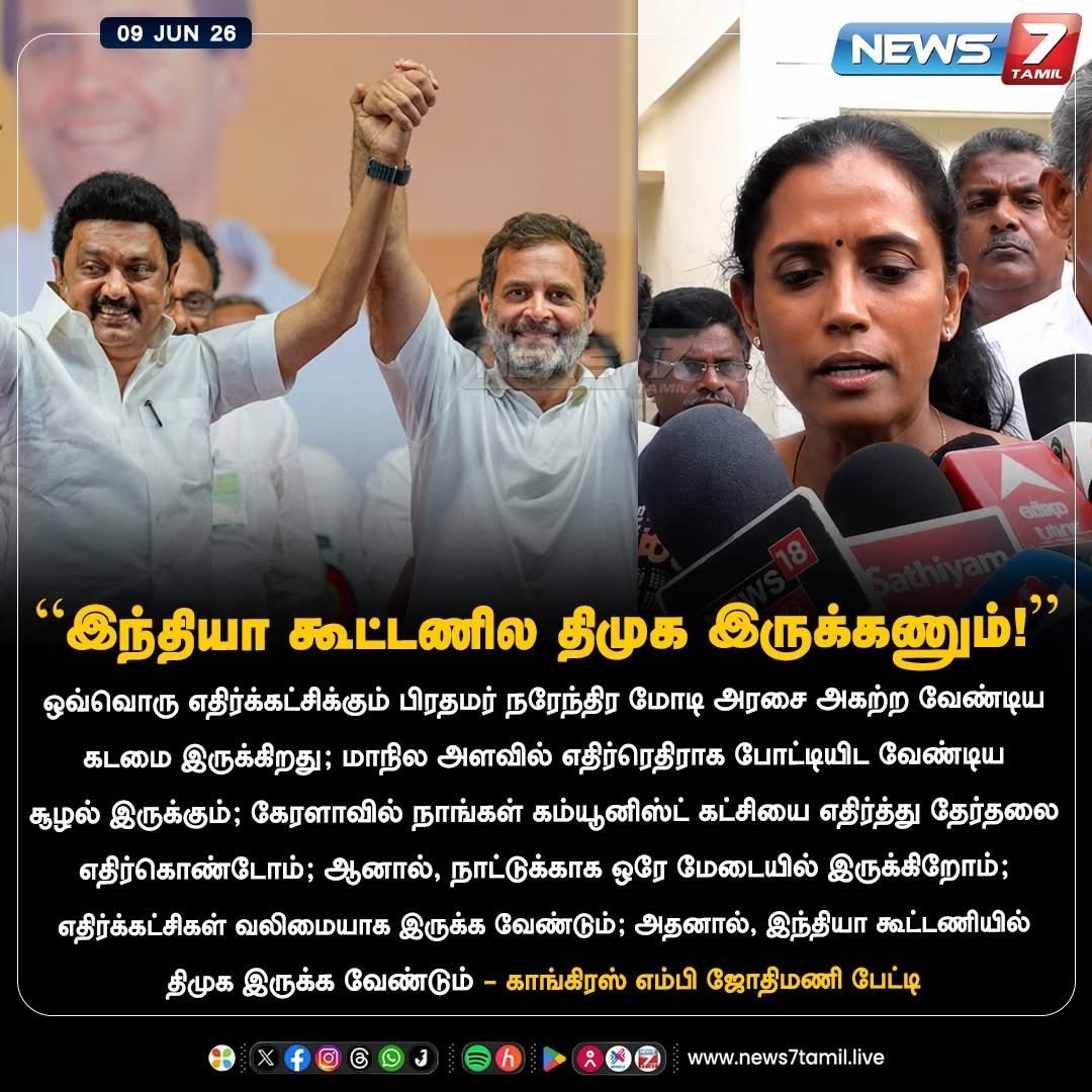 wpsdillibabu's tweet photo. Why still begging https://t.co/TOESfcVJv1