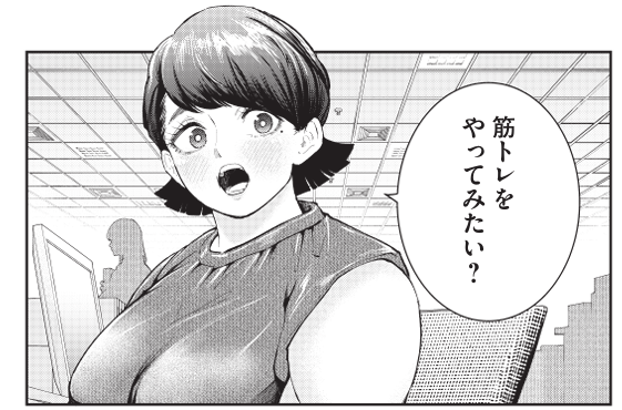 yamato_yanmaga's tweet photo. 皆様、お疲れ様です💪
今週も残りわずかですね！
皆様の筋肉に幸あらんことを💪

明後日、6/13(土)には第3話更新です‼
トレーニーはその言葉を欲している‥‥‼ https://t.co/vFBuXdBZBY