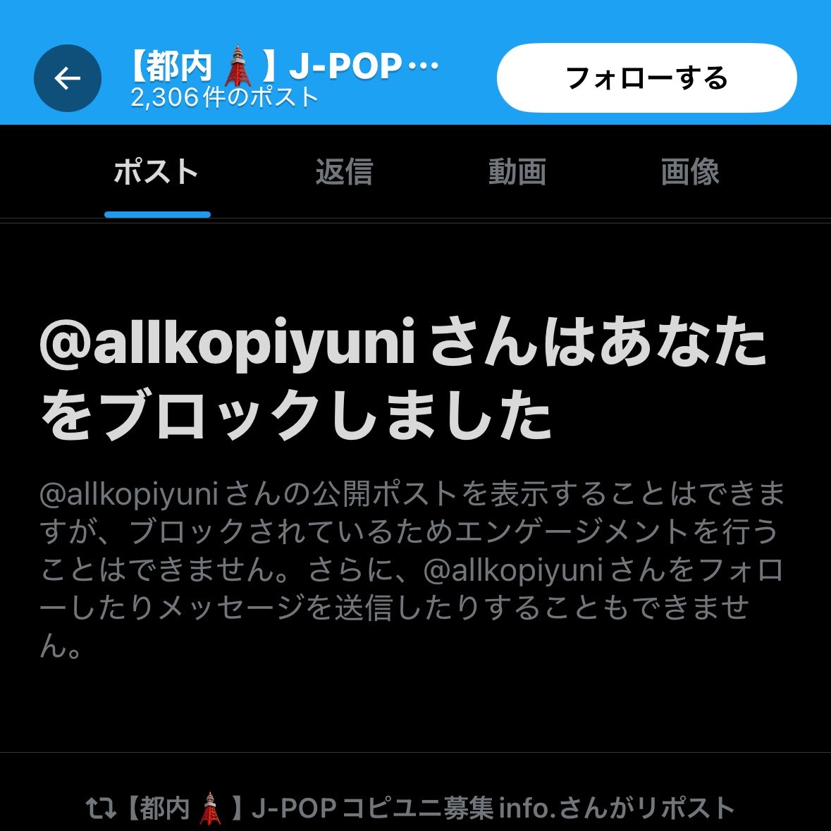 a_rin3110's tweet photo. 怖くない？wwwwww
アプデしてるんだからそれ以上どうにもできないし、挨拶もなしにこのリプ来てるからねw
おどみた界隈時々バケモンいる https://t.co/3FgxkMDUvq