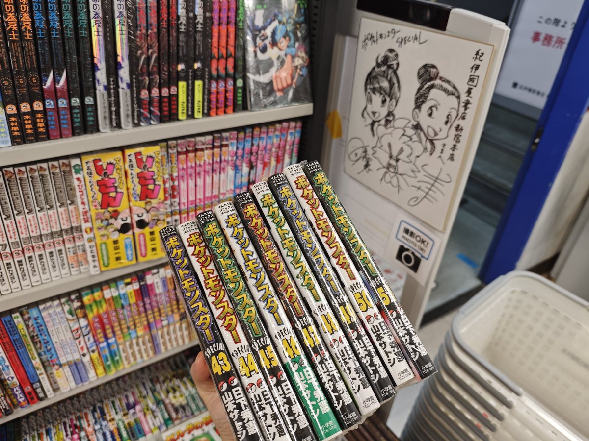 been_fruitfun's tweet photo. ずっと欲しかったBW編を全巻買ってきました！日本語版はまだ読んだことないので楽しみです☺️
それと本棚の横にあった先生達の絵が可愛かった。創シルはいいね… https://t.co/tjPXDP7zZE