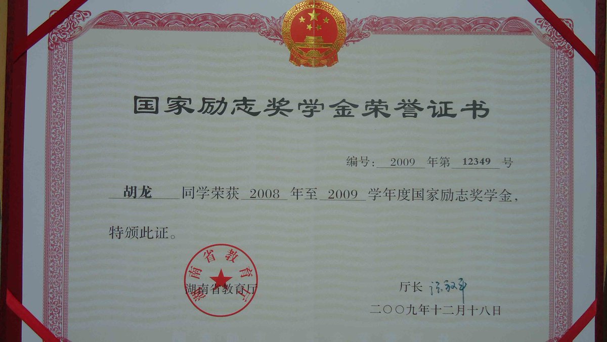 rocklinstar's tweet photo. [I aced the professional certification exam! All that late-night studying finally paid off  Ready to take my career to the next level!]， https://t.co/lX9vRBYm0s