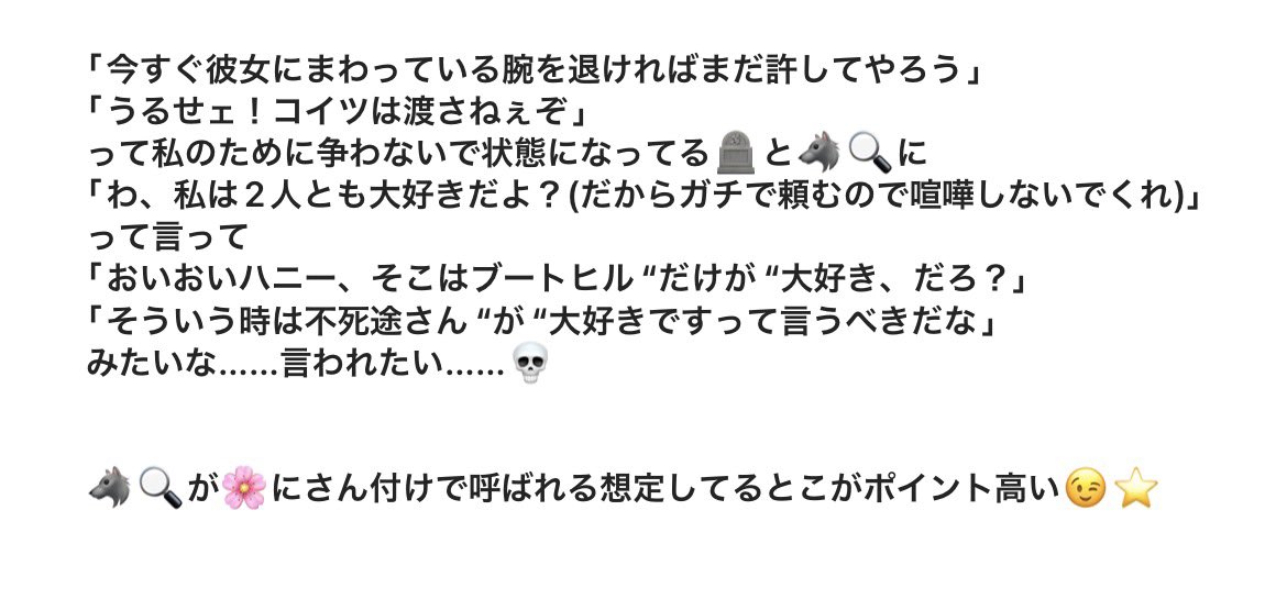 __yume002's tweet photo. https://t.co/YZBtO2DCqt
