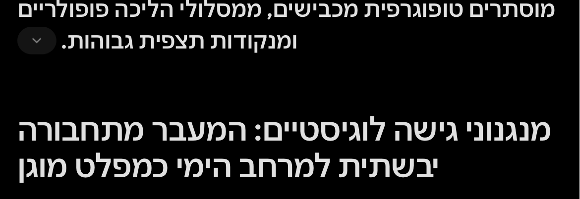Refaelcohe's tweet photo. אני מת על deep research, אתה כולה מבקש המלצה על חוף מבודד ומקבל ניתוח גיאומורפולוגי היסטורי אקדמאי עם כותרות מפוצצות https://t.co/Wg4TLgKAfA