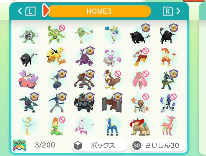 lathty3's tweet photo. 格闘タイプorメガしたら格闘タイプ追加する実装済ポケモンの色違い全部集めました！（アルセウス、シルヴァディ、メロエッタは除く）
自分、格闘ジムリーダー名乗りたいです！（嫁ポケはキリキザン）
図鑑ナンバーも揃えておきました
#海底からみててね https://t.co/SdJPpgS4Od