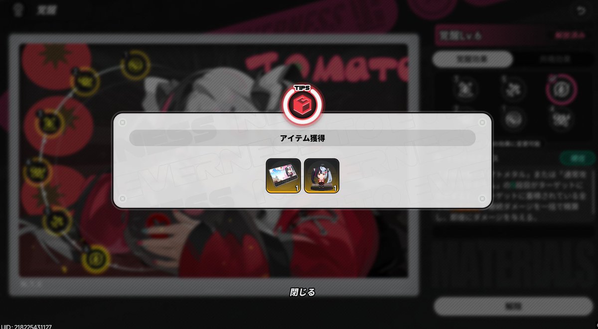 evoltac1 tweet picture