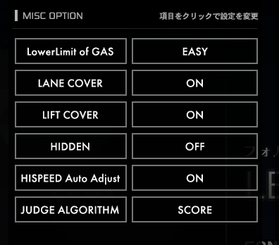 hyrorre's tweet photo. @cold_planet_ @rian_eimu ライバルの譜面借りれないと困るので私はRIVALCHARTのままやってますね
自分のオプションでやりたいときはライバル選択をわざわざ外してます
このへんのオプションと同じようにゲーム内でサクッと切り替えられたらいいなぁと思うんですが、今はスキン側に情報渡す機能って未実装なんですかね？ https://t.co/YnRjCPn6aY