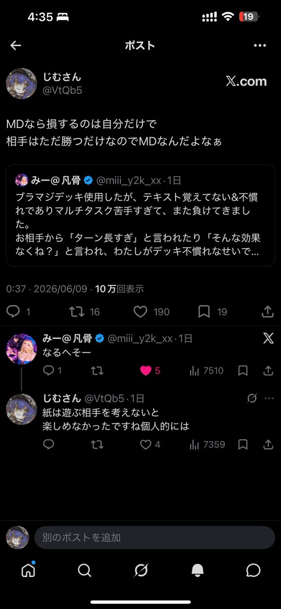 じむさん tweet media