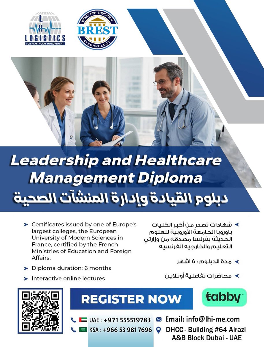 Logistics_HI's tweet photo. 🔰 Leadership and Healthcare Management Diploma
دبلوم القيادة وإدارة المنشآت الصحية 🔰
اكتسب المهارات القيادية وارتقِ في مجال الإدارة الصحية بثقة واحتراف.

✔️ *تأهيل متكامل يجمع بين القيادة والإدارة*
✔️ *بإشراف نخبة من الخبراء في القطاع الصحي*
✔️ *محتوى علمي وتطبيقي يعزز كفاءتك المهنية*

🎓 احصل على شهادة دولية من فرنسا!

الاعتماد:
- 𝐁𝐑𝐄𝐒𝐓 (𝐄𝐔𝐌𝐒): European University of Modern Sciences
احد اكبر جامعات أوروبا
- 𝐌𝐄𝐒𝐑: French Ministry of Higher Education and Research
- 𝐂𝐏𝐃-𝐔𝐊: Continuing Professional Development from United Kingdom
- 𝐅𝐫𝐞𝐧𝐜𝐡 𝐆𝐨𝐯𝐞𝐫𝐧𝐦𝐞𝐧𝐭𝐚𝐥 𝐀𝐠𝐞𝐧𝐜𝐢𝐞𝐬

📚 Program Details:
🕕 Duration: 6 Months | مدة الدبلوم: ٦ أشهر
💻 Online Classes صفوف دراسية أونلاين 

👩‍⚕️ For: All Healthcare Practitioners | لكل العاملين بالقطاع الصحي
💰 Fees: 4500 AED / SAR
💳 Installments: Now with Tabby!
الآن يمكنك التقسيط بسهولة من خلال Tabby 💰
🔷 *للتسجيل الآن:*
https://t.co/FebDB4HXNv

🌐 *استكشف المزيد عن دوراتنا*:
https://t.co/S4g05jIMfz

*📲 للتواصل عبر واتساب:*
🇸🇦 +966 53 981 7696
🇦🇪 +971555519783
 #LHI #Leadership #Healthcare 

✔️ *مقاعد محدودة* | *✔️ *سجّل الآن قبل اكتمال العدد*