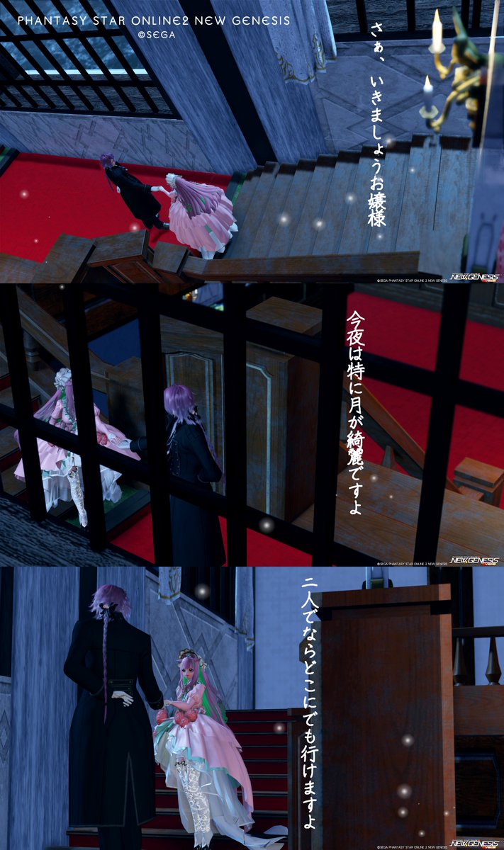 sakura_mochi_19's tweet photo. 🌸君と消える夜
 #りずむロゴ 
 #メンテの日なのでｓｓを貼る 
 #ふぇるもちSS https://t.co/yR0ZlSYpf5