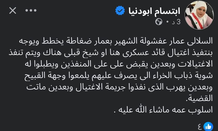 ADT1025's tweet photo. @mohammed__anam https://t.co/mgYWZcUGEu