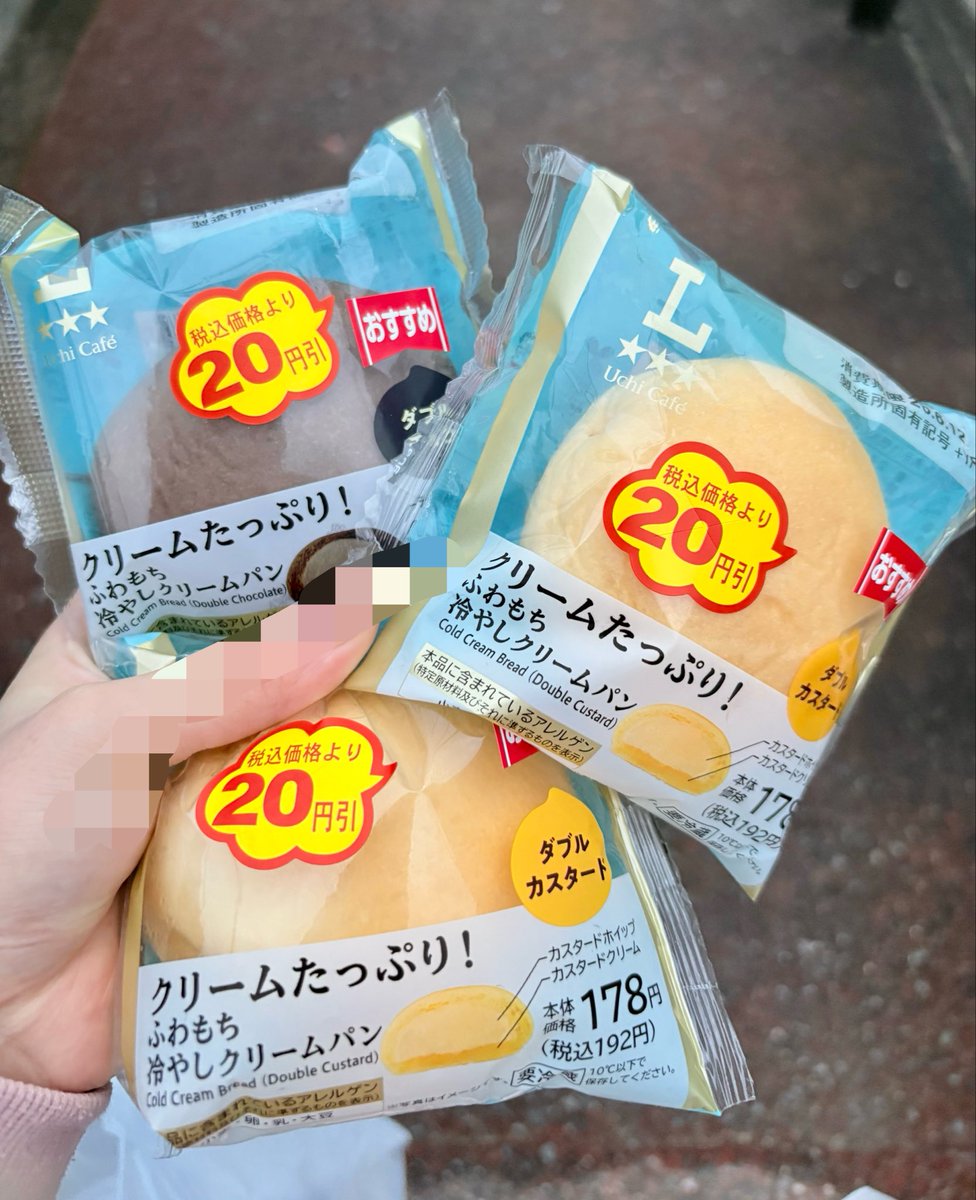 あみ tweet media