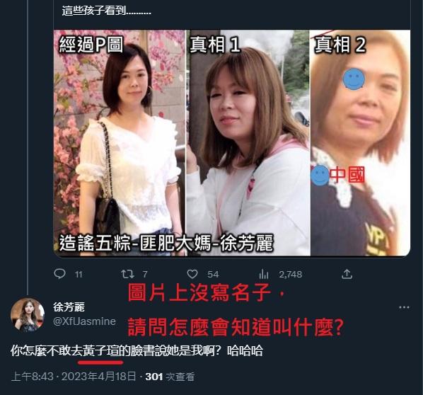 MichelleKuo7's tweet photo. @XflJasmine https://t.co/7gIYdFFsSf