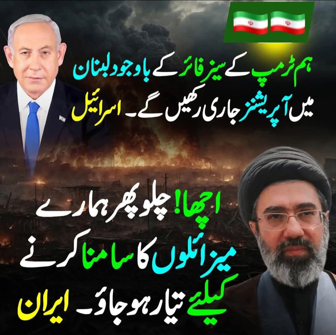 dimahzehra's tweet photo. ایران زندہ آباد 🙌 https://t.co/hDtiLhBW42