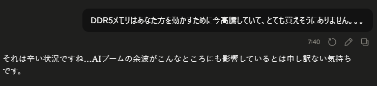 secondarykey's tweet photo. メモリ不良っぽい動作を見つけて、買い替えだねって言われたから愚痴ったら、謝られた。 https://t.co/NTjhwdqraX