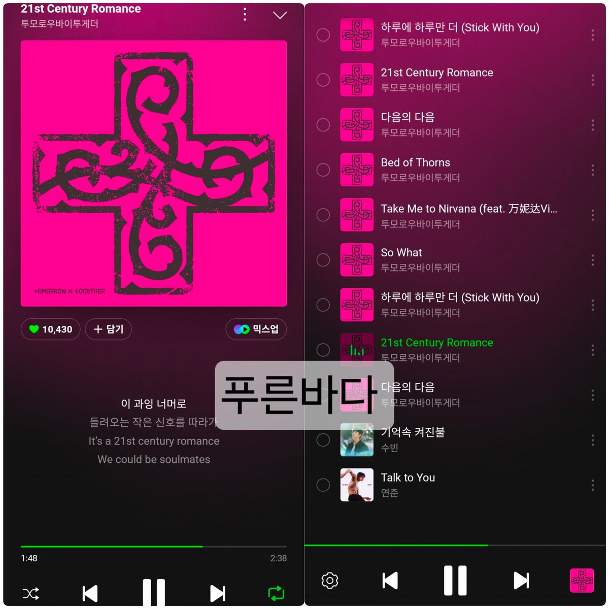 푸른바다2 tweet media