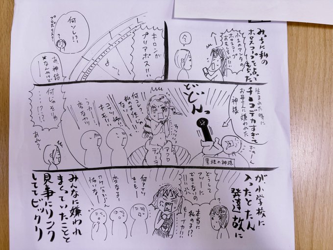 沖田×華 「お別れホスピタル16巻」「不浄を拭うひと9巻」発売中