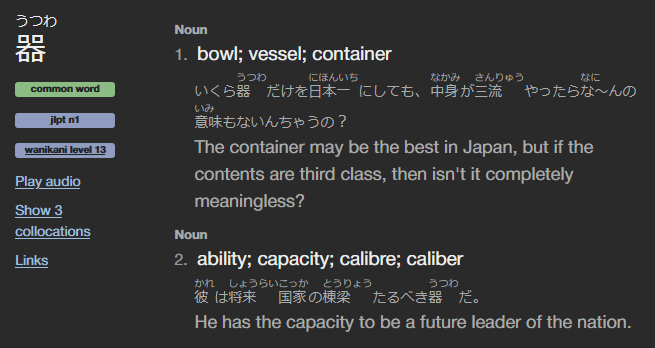 Crumpiiii's tweet photo. Vesselai is an interesting translation for 器士. It is pronounced just like 騎士 (kishi) which means "Knight" but they changed the kanji 騎 to 器. 器 means "vessel" so we have a double meaning in japanese that is kept in the translation ! #XenobladeGenesis #ゼノブレイドジェネシス https://t.co/43U1TVyC1B