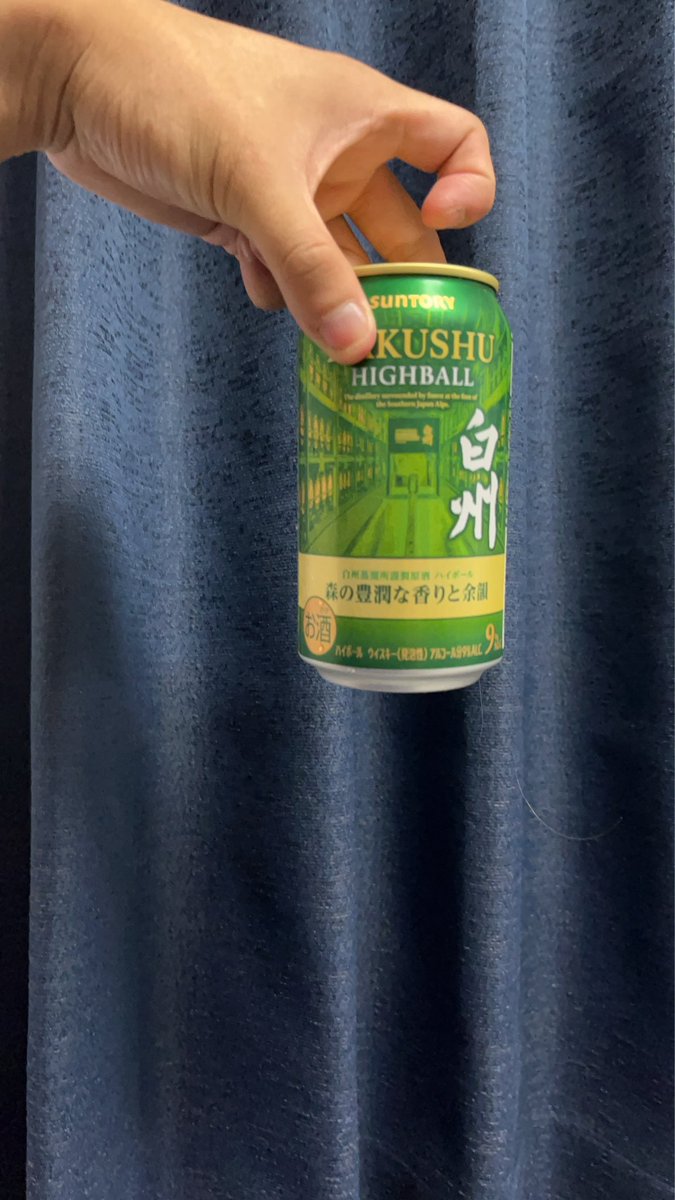 enwsa1's tweet photo. 今日飲んだ https://t.co/JFOTngWdL1