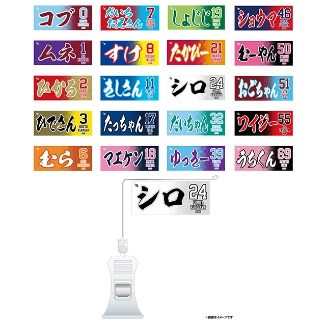 楽天イーグルス グッズチーム on X: 