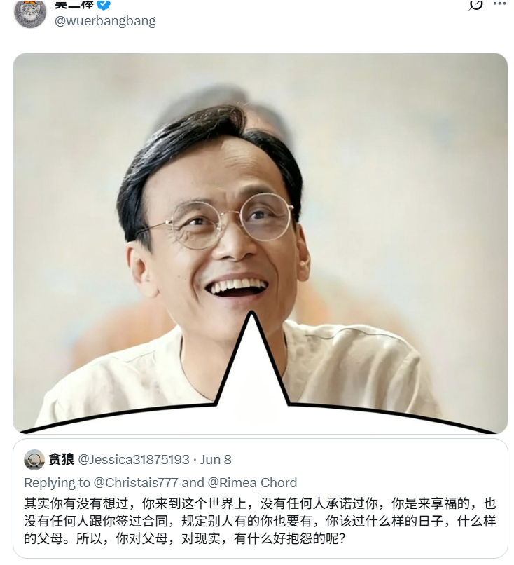 _daoxuan's tweet photo. 留存 https://t.co/wTClIqBuQ5