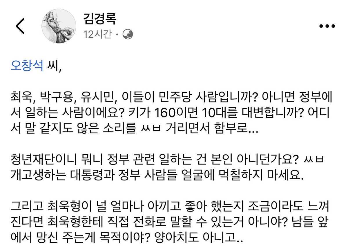 newsgongjang's tweet photo. https://t.co/YQdEZT6knz