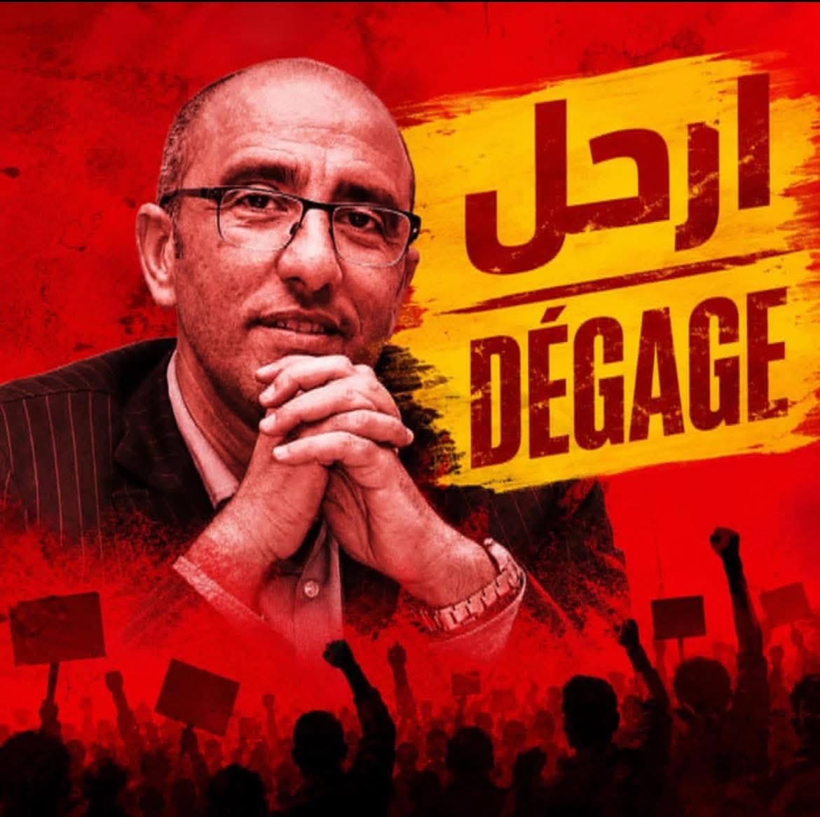 RAJAVOUSBAISE49's tweet photo. #ziyat_out 
#الاستقالة https://t.co/ALsn2tfFG9
