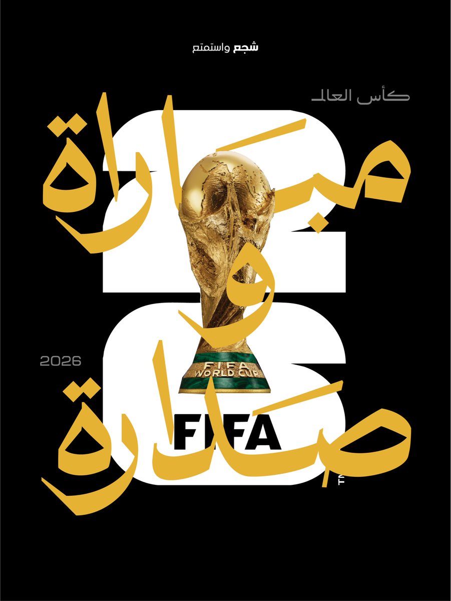 سعد الثرياء tweet media