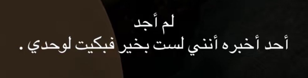 alo9sa's tweet photo. 💔 https://t.co/21QbwcjyXI