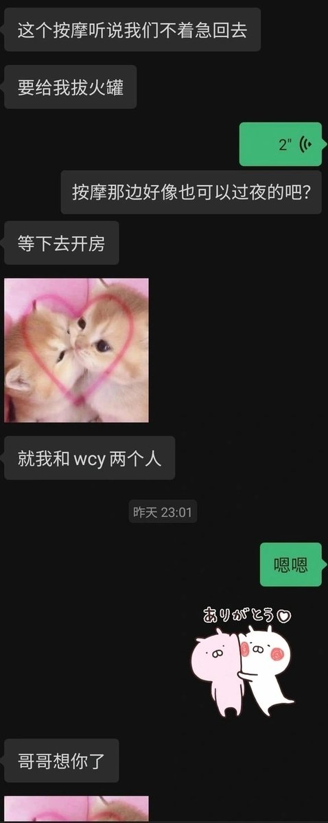 颜克权 tweet media
