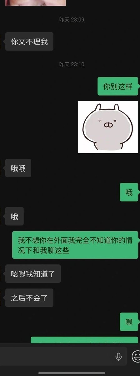 颜克权 tweet media